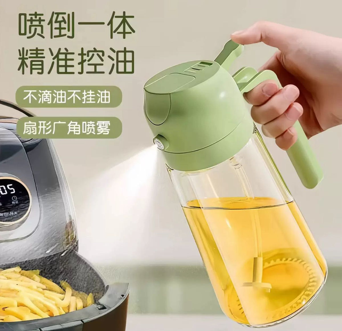 2-in-1 Oil Spray Bottle – 470ml Glass Oil Sprayer &amp; Dispenser for Cooking